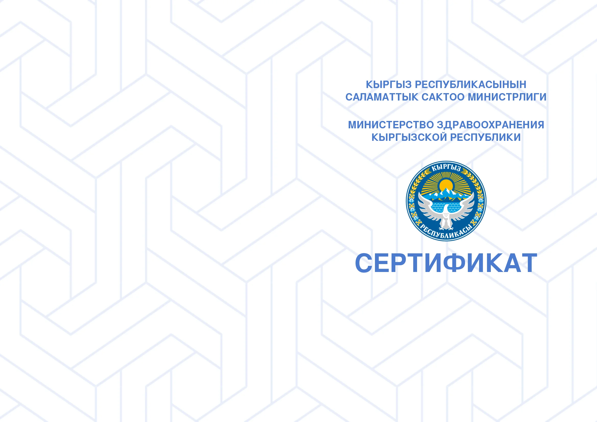 Стоматология «Smile Clinic»